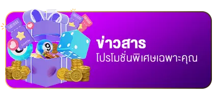 ข่าวสาร - where168