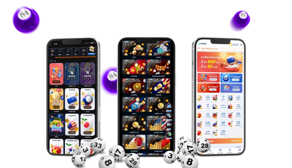 เว็บแทงหวย where168