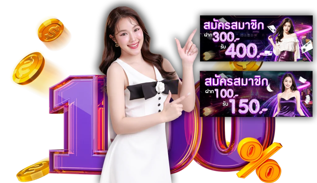 WHERE168 เครดิตฟรี
