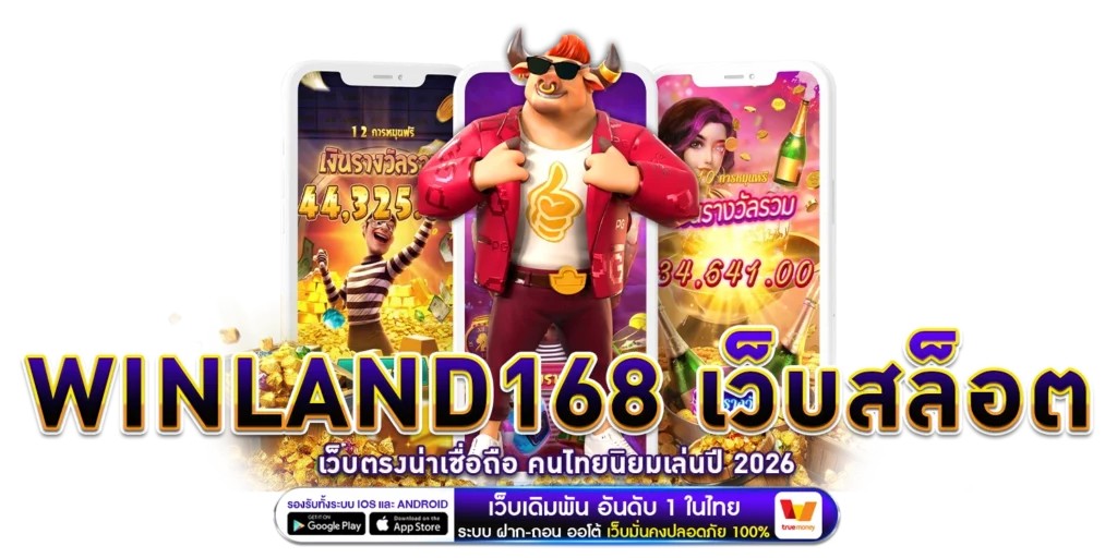 Winland168